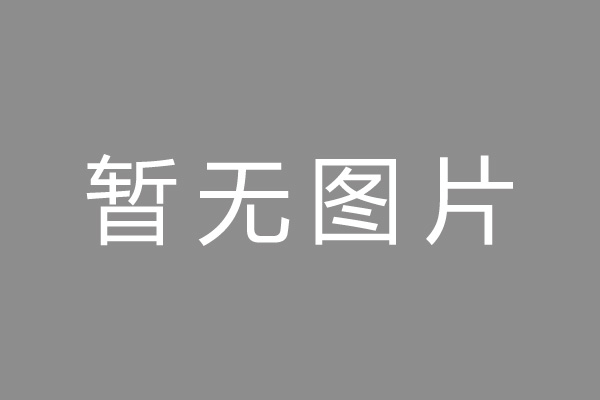 广宗县车位贷款和房贷利率 车位贷款对比房贷